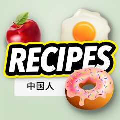 食谱应用