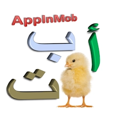 Arabic Alphabets – letters