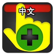 管理预算，记账，金钱和购物，Expense Manager