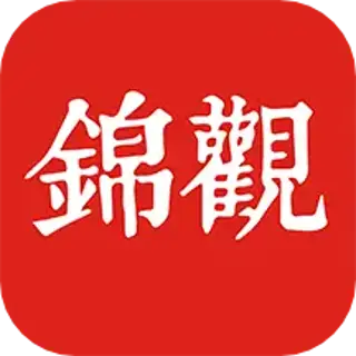 成都日报锦观