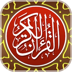 MyQuran AlQuran dan Terjemahan