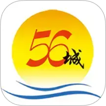 56 城