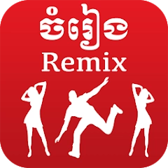 Khmer Music Remix