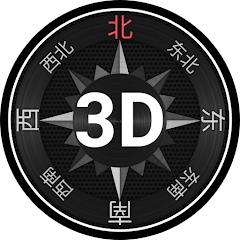 3D 指北针 (指南针)