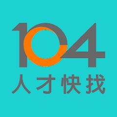 104 人才快找(企業版) – 視訊面談功能上線！