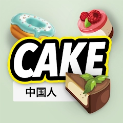 蛋糕食谱 – 轻松混合