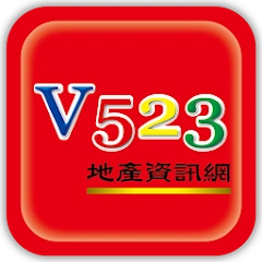 V523 地籍查詢系統 3.1