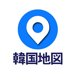 コネスト韓国地図 – 韓国旅行に必須！完全日本語の韓国地図