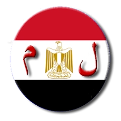 Egyptian Arabic Dictionary