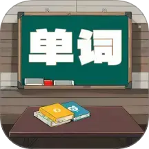 小学英语配套单词本